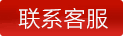 在線訂購1