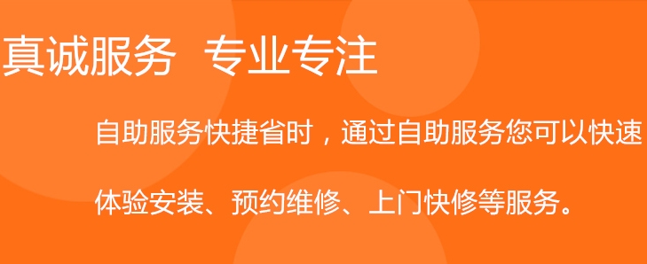 洗衣機(jī)維修網(wǎng)站
